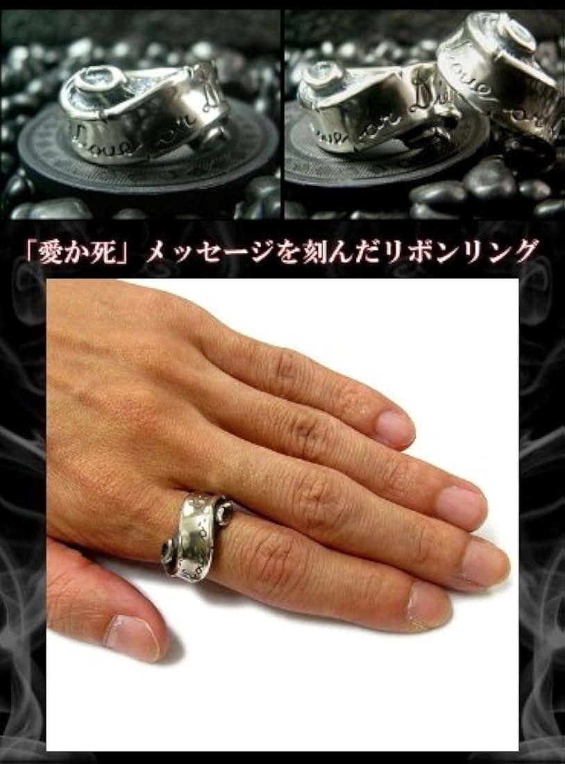 Rat Race?? 定番リボンリング指輪 24.5号 【人気急上昇】 メンズ